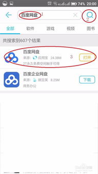 whatsapp图片占用空间,揭秘空间占用之谜