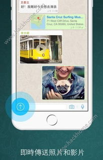 whatsapp 如何登出,轻松步骤解锁账户新篇章
