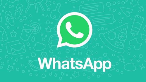 whatsapp语音通话无应答,揭秘WhatsApp语音通话中的神秘现象