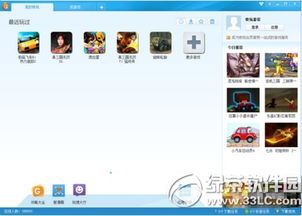 影子联盟火柴人大师高级版 