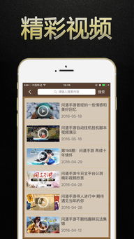 泡泡大作战游戏手机游戏 