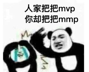 答应做女朋友表情包 