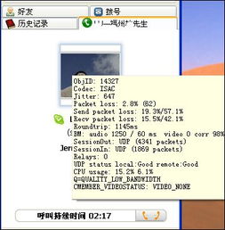 skype网关设备,高效通信的智能枢纽