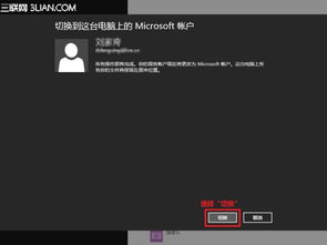 skype随机显号,开启神秘沟通之旅