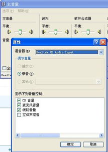 skype为啥对方听不到声音,Skype通话中对方听不到声音的常见原因及解决方法