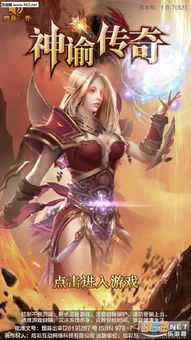 神谕幻想官网版下载 