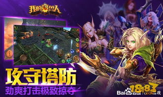 泡泡大作战游戏手机游戏 