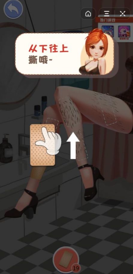 天启行动游戏下载安卓版 