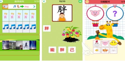 数字游戏英雄生存 