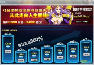 心力物语游戏下载 