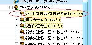 小桃的纠结安卓游戏 