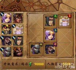 泡泡大作战游戏手机游戏 