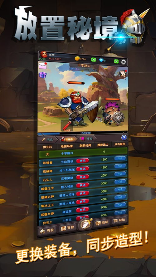 从前有个游戏厅 