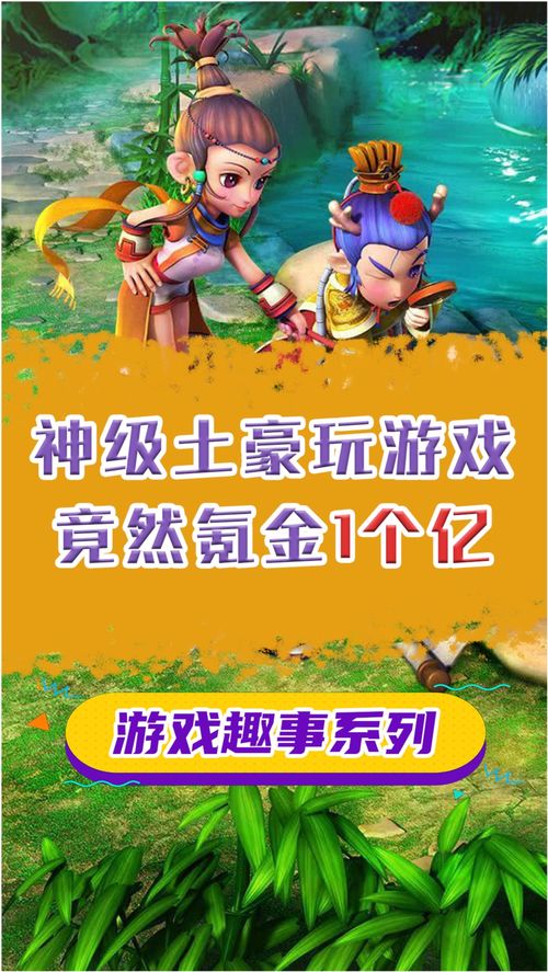 斗战英豪游戏最新版2024下载安装官方版 