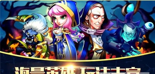 腾讯游戏安全中心App手机安装 