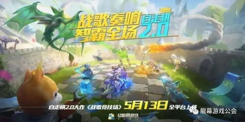 泡泡大作战游戏手机游戏 