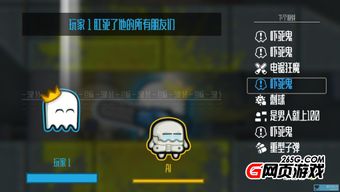 脑洞要打开小游戏官网版2024下载 