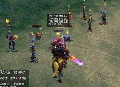 神魔三国志魔关羽安卓最新版下载 