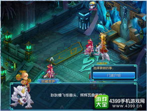 傲娇妹妹修罗场 