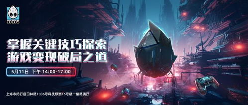 游戏开发物语中文版 