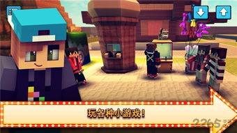 过往之内游戏下载 