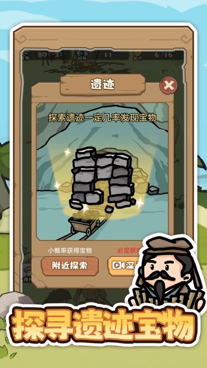 泡泡大作战游戏手机游戏 