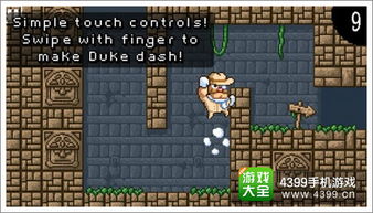 泡泡大作战游戏手机游戏 