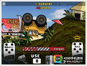 马桶人逆袭破解版无限能量 