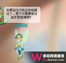 superstarebidan游戏下载 