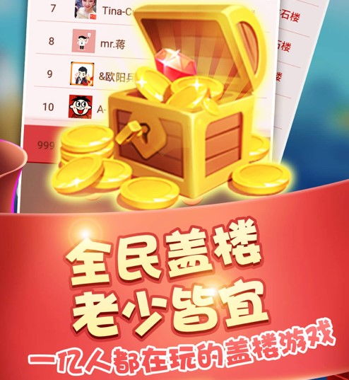 魔幻庄园红包游戏 