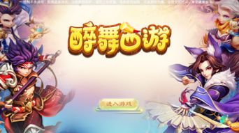 云墨剑舞游戏官方版下载安装手机安卓版最新版2024 