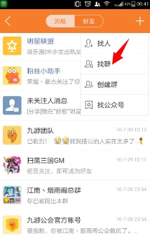 泡泡大作战游戏手机游戏 