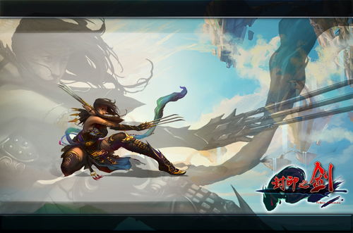 亮剑游戏手机版 