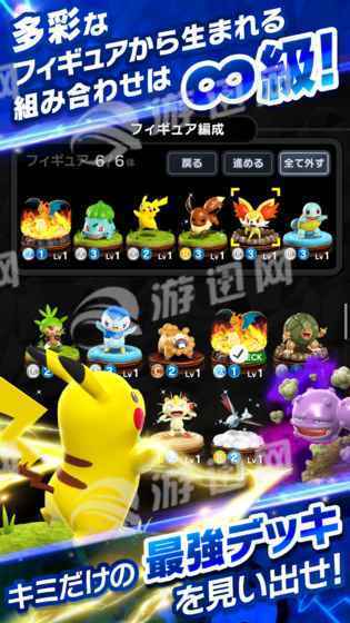 萌战天下宝可梦游戏下载 