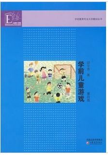 胡闹小魔童游戏手机最新版2024下载安装 