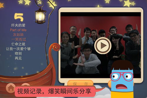 拍照也疯狂游戏官方版最新版2024下载v189 