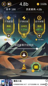 江南百景图游戏最新版 