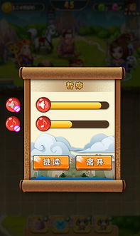 二十四小时手游 