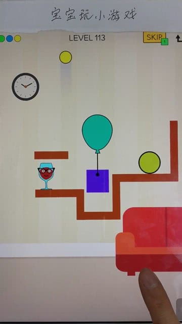 宝宝练平衡(儿童益智)游戏app2024最新下载地址 