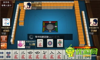 安兔兔手机测评软件 