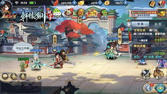 云汉仙侠录内部版下载 