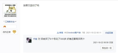 我对象又又又劈腿了 