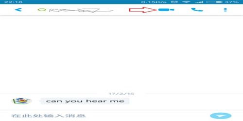 skype手机版能登陆电脑版不能,技术故障还是操作失误？”