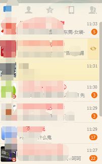 skype收不到群消息提示,揭秘无法获取群聊通知的解决之道