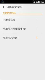 skype您的号码有误,用户面临沟通难题