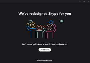 skype会议接入号,揭秘Skype会议接入号的使用技巧