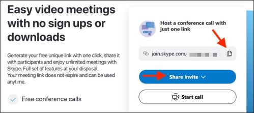 skype平板怎么进入,轻松进入聊天与通话