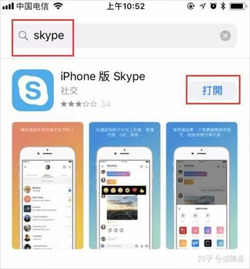 skype能用么,畅享无界沟通新篇章