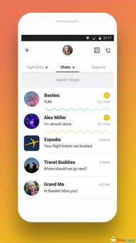 skype没有表情符号,沟通新体验