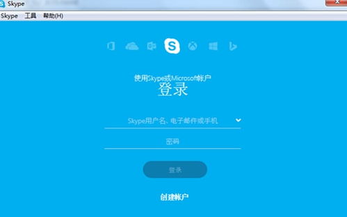 Skype陶瓷邮箱搜索可以吗,搜索功能揭秘